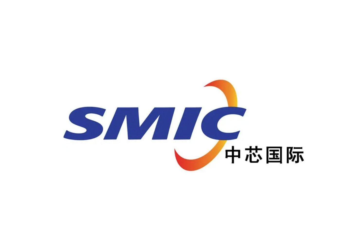 中芯國際